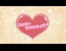 ☪︎ᶻ ハッピーシンセサイザ covered by Ria