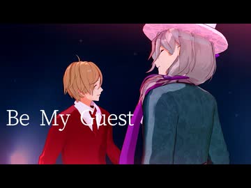 【MMDあんスタ】Be My Guest【カメラ配布あり】