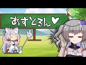 えっちなことばか占ってもらうイタコさん_十八語目