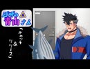 キャッチ＆リリース