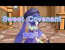 Sweet Covenant【feat 音街ウナ SynV】by Youdream