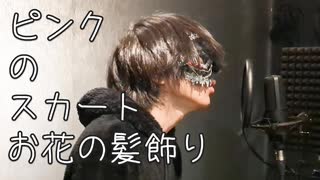 ゾンビが一人二役的に『メルト』を歌ってみたのです【歌唱力ゾンビ】