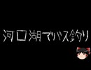 【ゆっくり怪談】ほんのりと怖い話　その04【洒落怖】
