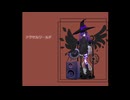 【ガチ懐古厨が】加速世界 -アクセルワールド- 【歌ってみた】喰。