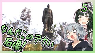 【S.T.A.L.K.E.R.2】六花とずん子のゾーン散歩　その５【1.0.0　MOD無し】