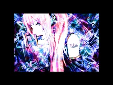 【歌ってみたメモリーズ2024】Palette　歌ってみた