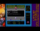 【実況】光の戦士の物語　ミネルバトンサーガをしよまいけ　part11