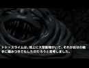 キモヲタ男爵　第181話　地下に潜む者