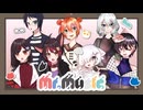 【お友達といっしょに】Mr.Music【歌ってみた】