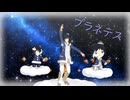 【鬼滅のMMD】プラネテス【義勇・ぽふっとぬい・ぎゆサンタ】