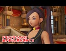 【ドラゴンクエスト11S】「勇者」とは何なのか。亡霊騒動の後のデルカダール、こんな大事な場面で…【Part320】
