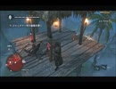 #23-42 （ﾓ ・ω・） 再生数１０以下なので船襲って無理やり見せます Switch 【アサシンクリード４】
