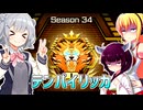 一般決闘者ダウナーマキと小春六花が天盃龍でシーズン34マスターランク1目指して頑張ってプレイ#409