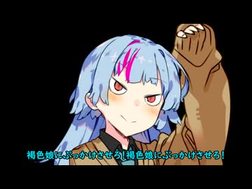 葵ちゃんの主張30