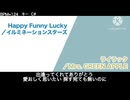 2024年に流行った曲をアレンジメドレーにしました(ミーム系多め)