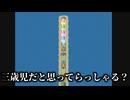 作者のやるきがなさすぎるRPG【VOICEVOX】【作者のやる気がなさすぎるRPG】