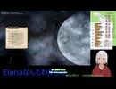 【Elona】なんもわからんけどomake導入してのんびりやるよー_025