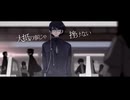 【Covered】サリシノハラ【By 天茉莉】