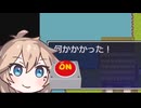 たくさんの島があるRPG世界で冒険する！一気見 【VOICEVOX】【ゲーム実況】