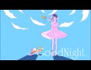 【Covered】夏色のルージュ【By 天茉莉】