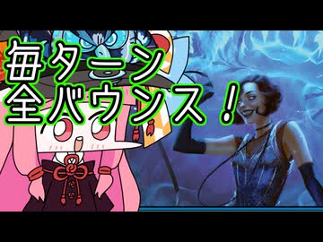 【MTGA】帰ってきたクソデッカー茜ちゃん その537【ボイスロイド実況】