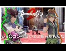ダメな男好きそうな皇帝が選んだのはショ〇でした【ロマンシング サガ2 リベンジオブザセブン】実況プレイ #11