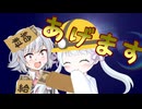 国家予算が欲しい？おまかせください！【ソフトウェアトーク劇場】