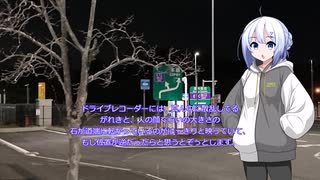 穏やかな車から特異点の車までの道のり　19 年末の国道ミッドナイト2 横転の危機