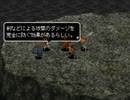 アークザラッド３実況：続々・はじめてのSRPGプレイ　part37