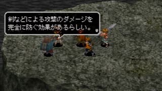 アークザラッド３実況：続々・はじめてのSRPGプレイ　part37
