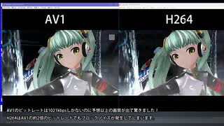 AV1の画質を体験してみた【日記】
