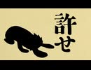 ㋰責任集合体　歌ってみた
