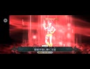 【FGO】戦闘動画。