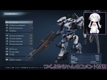 【A.I.VOICE2】つくよみちゃんのコメント返信【つくよみちゃんツクツクデー】