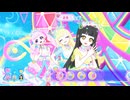 Switch版アイプリ #7 ついにきた！We're The World(ウィーアーザワールド)✨　チィ！一番(いちばん)になれ！【ひみつのアイプリ　あつめて！シークレットメモリーズ】実況プレイ
