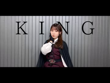 【踊ってみた】KING / Kanaria【神風紫】