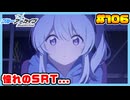 【ブルーアーカイブ】推しのツルギちゃんと共に幸せな学園生活を送りたい！part106