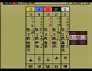 【クラシックロード実況プレイ】 いななきストレート Part56【涼夏亭れげ部】
