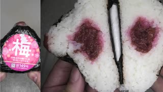 オリジンの梅おにぎりを食べました。　#オリジン　#梅　#おにぎり　#onigiri