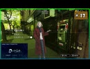 #17 ダイダロス ジ・アウェイクニング・オブ・ゴールデンジャズ DAEDALUS:The Awakening of Golden Jazz【女性実況】【NSW】