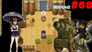 【ざくアク実況Part５８】王国民、水着に悶える。【初見プレイ】