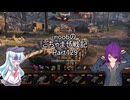 【WoT】 noobのごちゃまぜ戦記　Part129【カノーネンヤークトパンツァー】