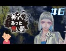 「七人目」|アパシー 男子校であった怖い話　#6