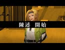 凸２１凹【Staffer Case:超能力推理アドベンチャー】　実況プレイ