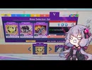 帯が欲しいゆかりさん