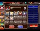 千年戦争アイギス 年末年始特別！！！お年玉ラッシュ！：北洋のカニ漁【☆3×銀以下】