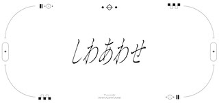 【最強Coverグループが歌う】しわあわせ/ Vaundy【At.All】