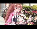 RIA、襲来。