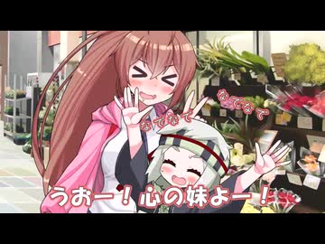 RIA、襲来。