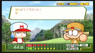 戦争のマインスイーパー球児